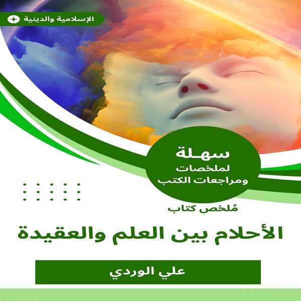 Produktbild: Summary of the Book of Dreams between science and belief