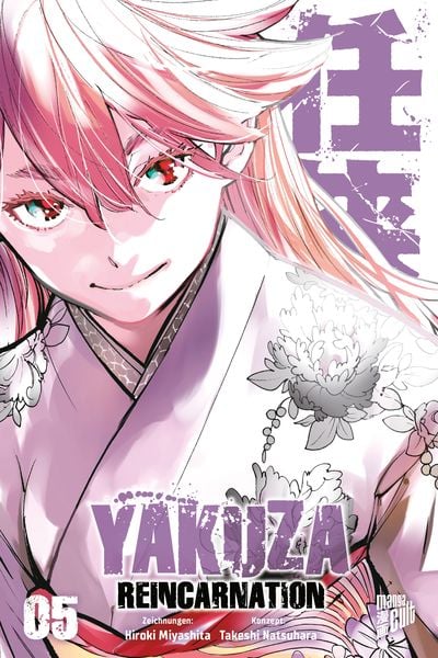 Yakuza Reincarnation 5, Taschenbuch von Takeshi Natsuhara, Manga Cult, 9783964337092