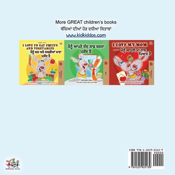 Produktbild: I Love My Dad (English Punjabi Bilingual Book)