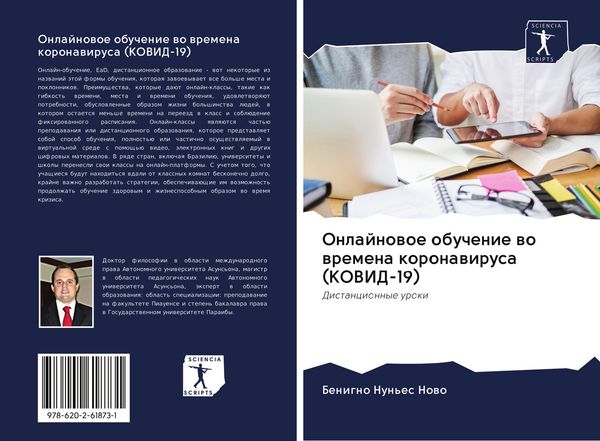 Produktbild: Onlajnowoe obuchenie wo wremena koronawirusa (KOVID-19)