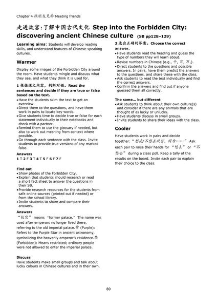 Produktbild: Cambridge IGCSE(TM) Mandarin Chinese as a Foreign Language Teacher's Guide