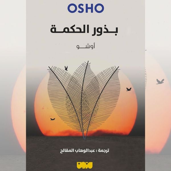 Produktbild: Osho