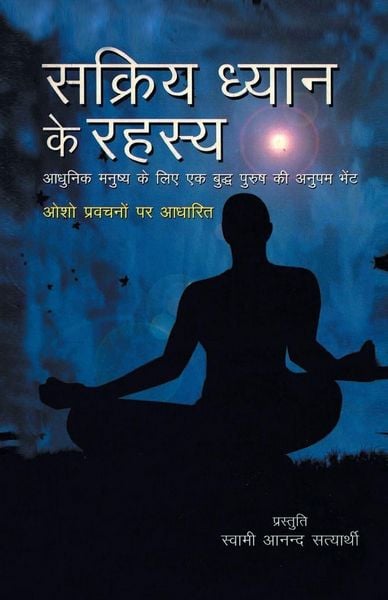Produktbild: Sakriya Dhyan Ke Rahasya