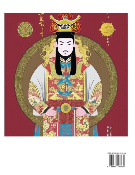 Produktbild: Chinese Short Stories (Part 6) - Mandarin Chinese Learning Course (HSK Level 3), Self-learn Chinese Language, Culture, Myths & Legends, Easy Lessons for Beginners, Simplified Characters, Words, Idioms, Essays, Vocabulary English, Pinyin