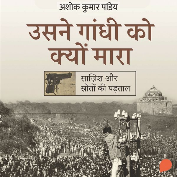 Produktbild: Usne Gandhi Ko Kyun Maara