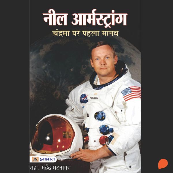Produktbild: Neil Armstrong : Chandrama par Pahla Manav