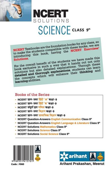 Produktbild: NCERT Solutions Science IX