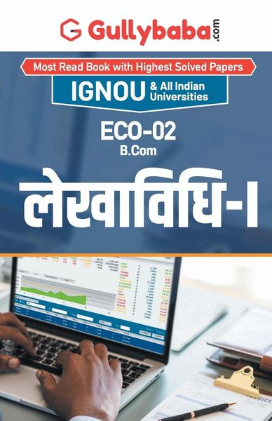 Produktbild: Eco-02 लेखा विधि-1