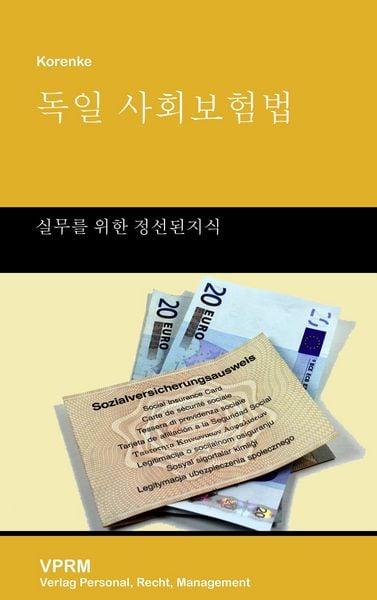 Produktbild: Das deutsche Sozialversicherungsrecht (Koreanische Sprachversion)