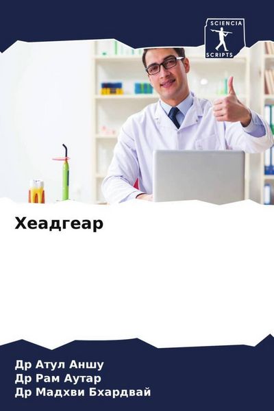 Produktbild: Headgear