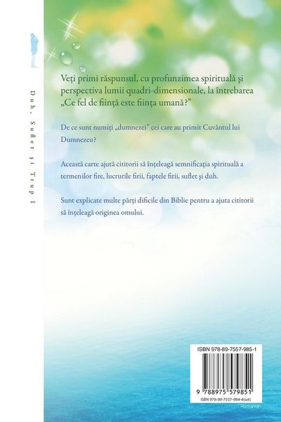 Produktbild: Duh, Suflet &iquest;i Trup I