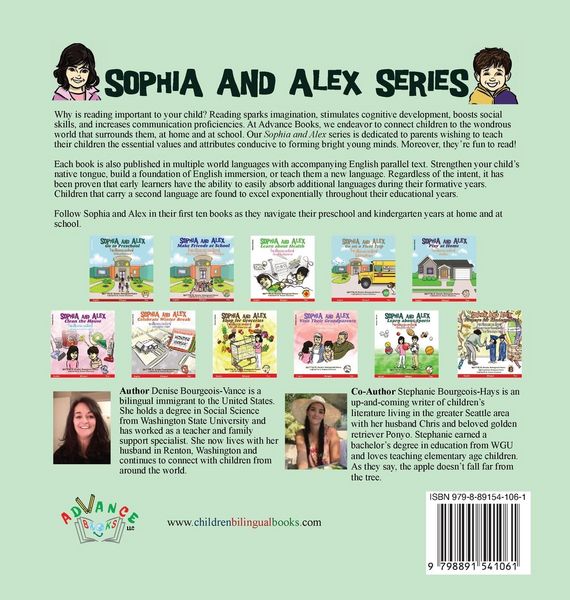 Produktbild: Sophia and Alex Prepare for Kindergarten
