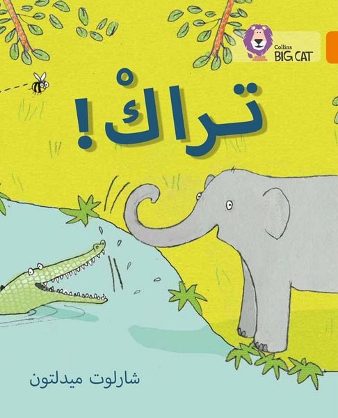 Produktbild: BIG CAT ARABIC - TRAK!