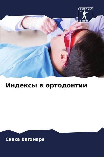 Produktbild: Indexy w ortodontii