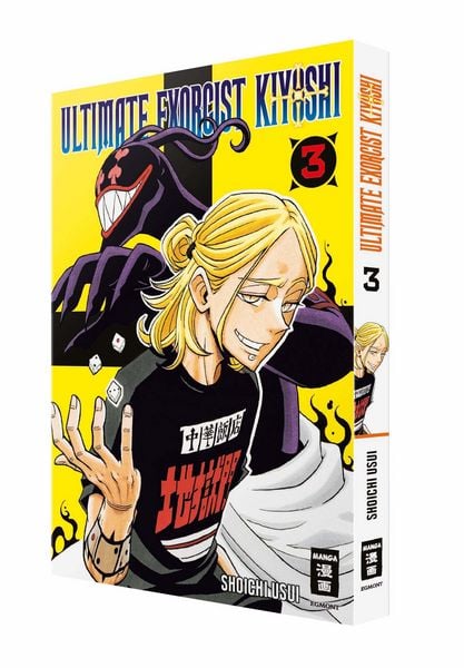 Produktbild: Ultimate Exorcist Kiyoshi 03