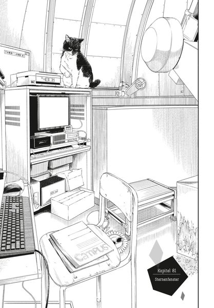 Produktbild: Insomniacs After School 10