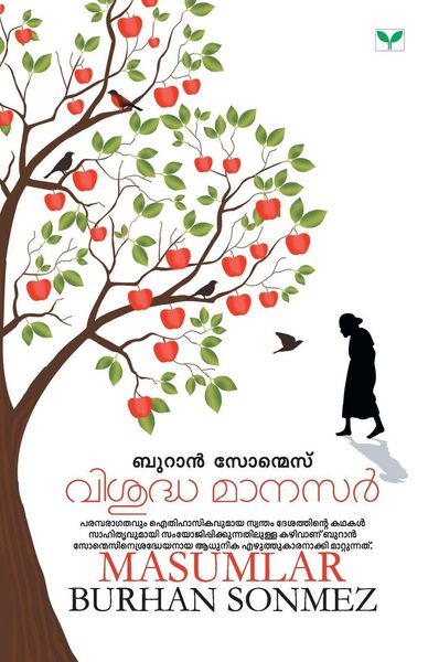 Produktbild: Visudha Manasar