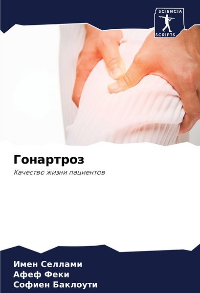 Produktbild: Gonartroz