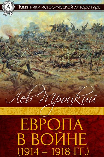 Produktbild: Europe in the war (1914-1918)