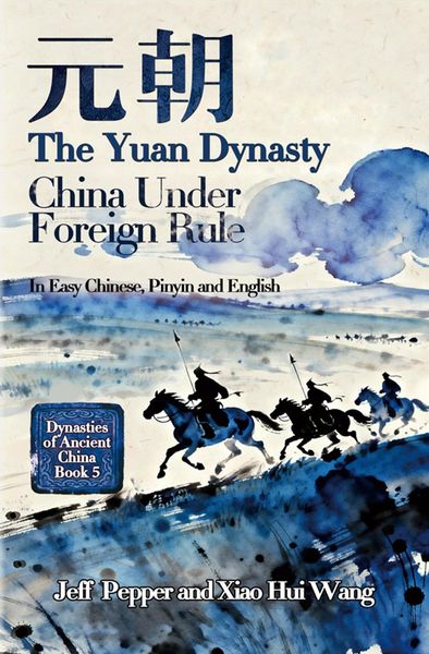 Produktbild: The Yuan Dynasty: China Under Foreign Rule