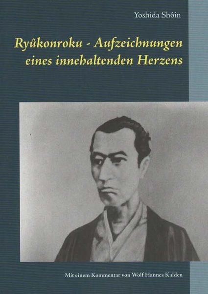 Produktbild: Ryūkonroku