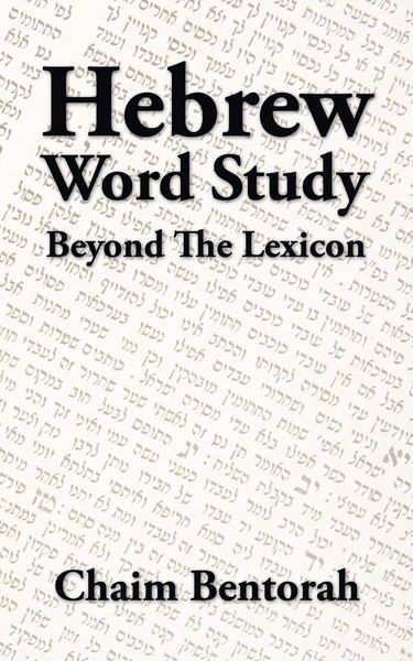 Produktbild: Hebrew Word Study