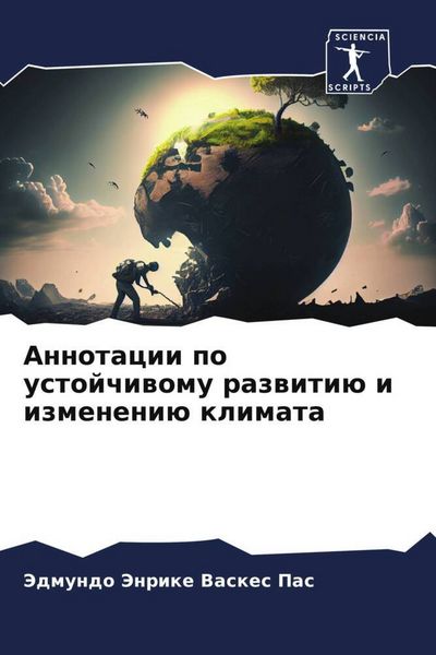 Produktbild: Annotacii po ustojchiwomu razwiti&uuml; i izmeneni&uuml; klimata