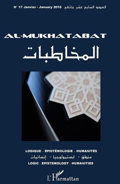 Produktbild: Al-Mukhatabat