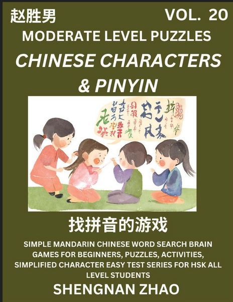 Produktbild: Chinese Characters & Pinyin Games (Part 20) - Easy Mandarin Chinese Character Search Brain Games for Beginners, Puzzles, Activities, Simplified Character Easy Test Series for HSK All Level Students