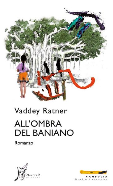 Produktbild: All'ombra del baniano