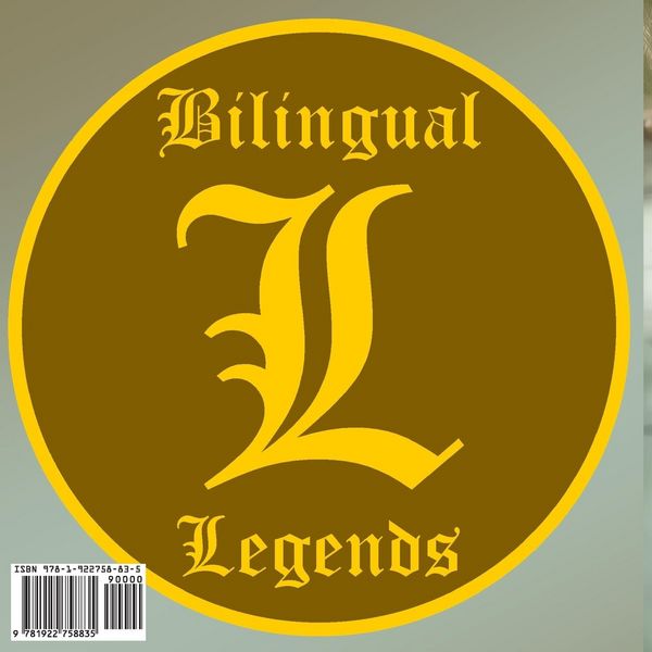 Produktbild: Omulongo omuto omuvumu (The Brave Young Twin)