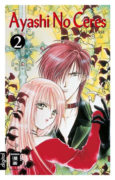 Produktbild: Ayashi No Ceres 02