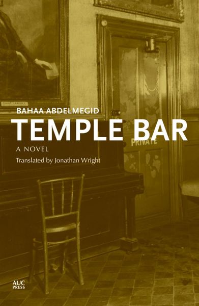 Produktbild: Temple Bar