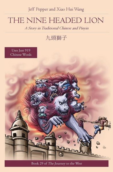 Produktbild: The Nine Headed Lion