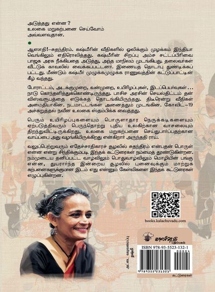 Produktbild: Aasathi