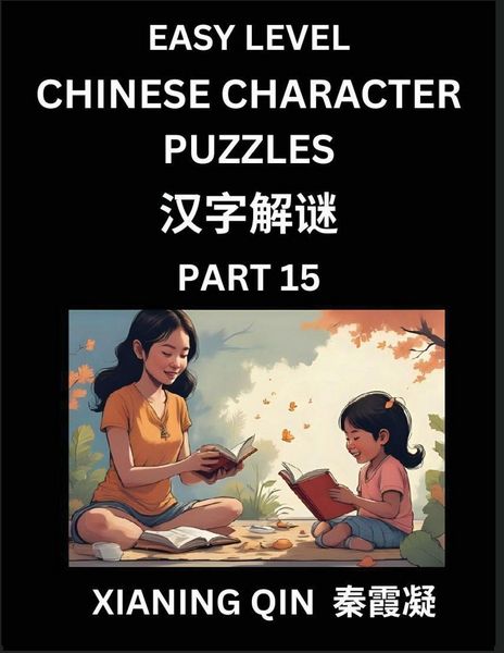 Produktbild: Chinese Lessons for Beginners (Volume 15)- Easy Brain Game and Activity Puzzles to Learn Mandarin Language With Simplified Chinese Characters, Kids, Teens, Young and Adults, HSK All Levels