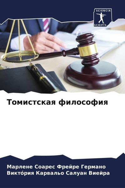 Produktbild: Tomistskaq filosofiq