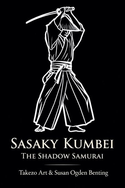 Produktbild: Sasaky Kumbei - The Shadow Samurai