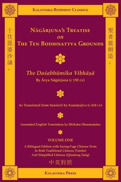 Produktbild: Nagarjuna's Treatise on the Ten Bodhisattva Grounds (Bilingual) - Volume One