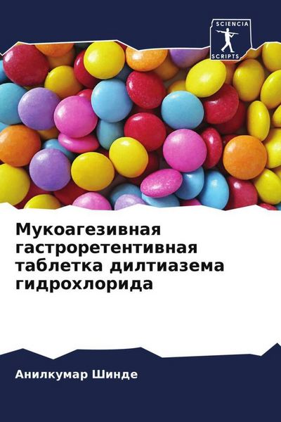 Produktbild: Mukoageziwnaq gastroretentiwnaq tabletka diltiazema gidrohlorida