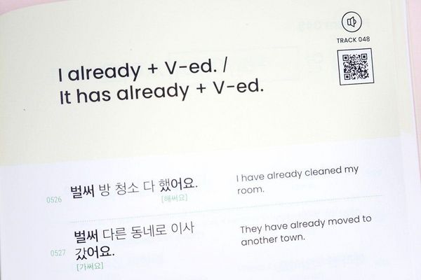 Produktbild: 1100 Short & Useful Korean Phrases For Beginners