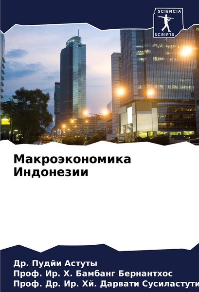 Produktbild: Makro&auml;konomika Indonezii