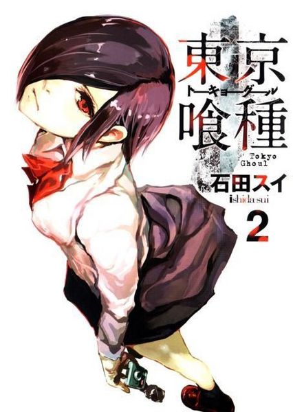 Produktbild: Tokyo Ghoul