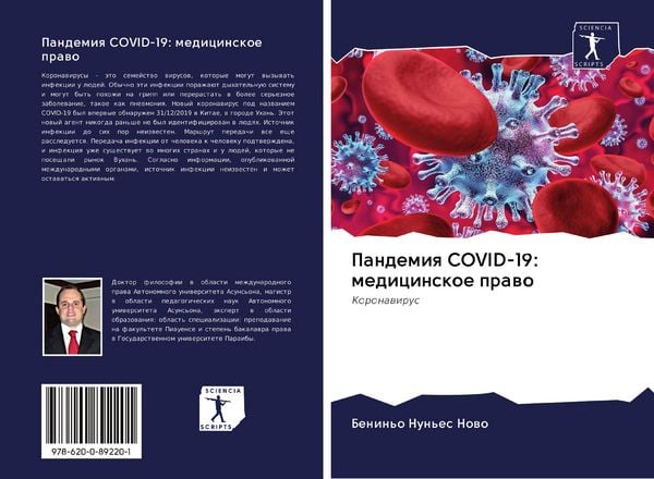 Produktbild: Pandemiq COVID-19: medicinskoe prawo