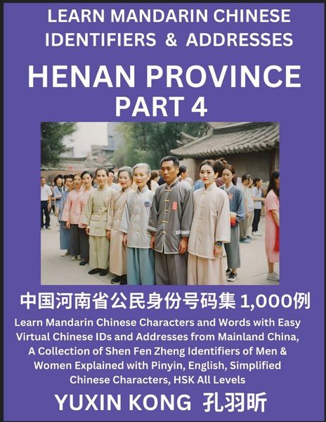 Produktbild: Henan Province of China (Part 4)