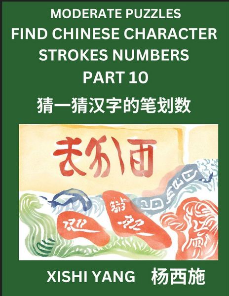 Produktbild: Moderate Level Puzzles to Find Chinese Character Strokes Numbers (Part 10)- Simple Chinese Puzzles for Beginners, Test Series to Fast Learn Counting Strokes of Chinese Characters, Simplified Characters and Pinyin, Easy Lessons, Answers