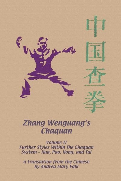 Produktbild: Zhang Wenguang's Changquan