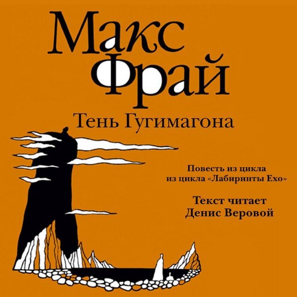 Produktbild: Ten' Gugimagona