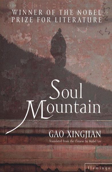 Produktbild: Soul Mountain