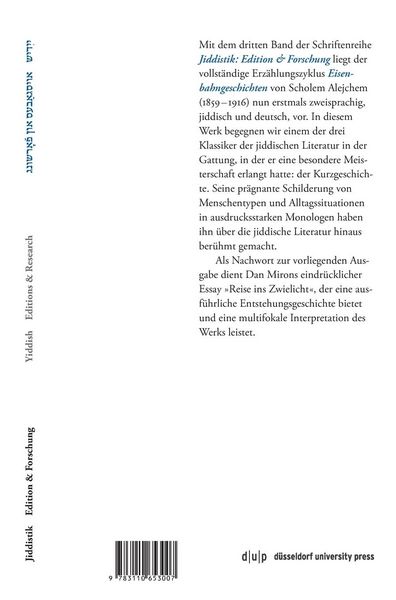 Produktbild: Scholem Alejchem. Eisenbahngeschichten. Schriften eines Handelsreisenden
